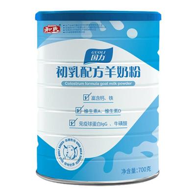 herds和氏国力初乳700g羊乳粉