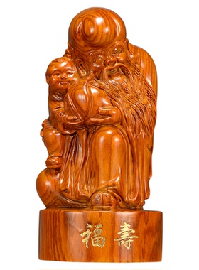 手工匠人寿星公黄花梨木中式