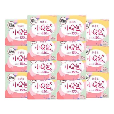高洁丝卫生巾护垫小Q包极薄