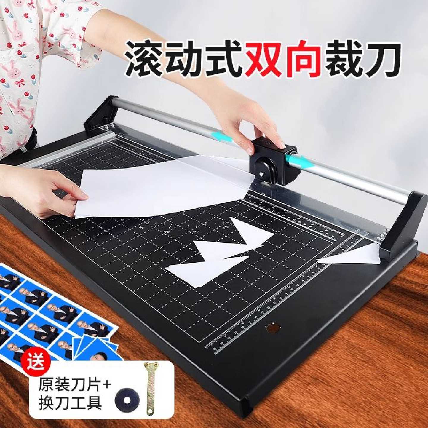 弘文滚动裁纸切割器手动滚轮切刀1.25米48寸裁纸刀照片切刀滚切机