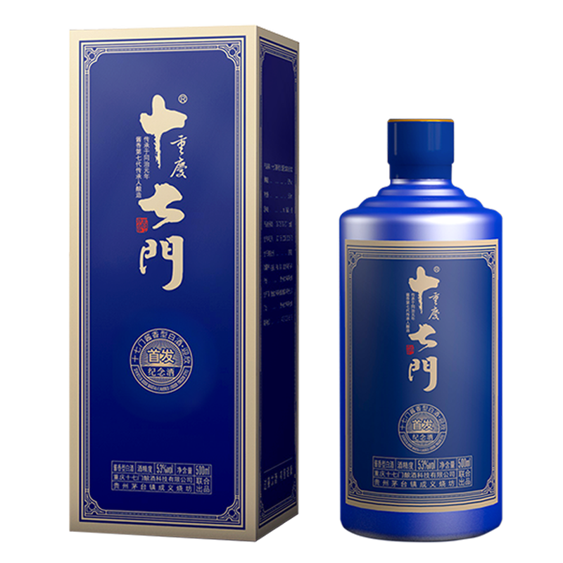 十七高梁陈年大曲坤沙酱香型白酒