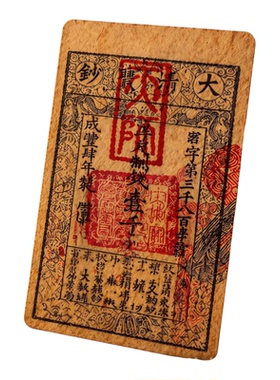 【师傅推荐】钱母手绘卡片宝钞