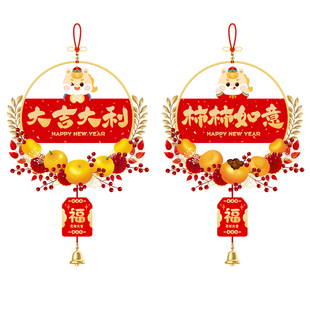 2026马年静电玻璃贴纸装饰窗花过年店铺橱窗商场布置春节新年贴画