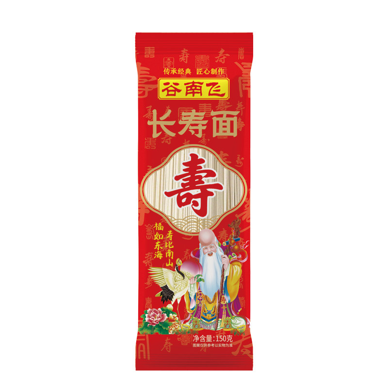 谷南飞长寿面回礼生日面条150g