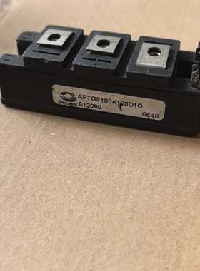 询价-APTGF100A120D1G