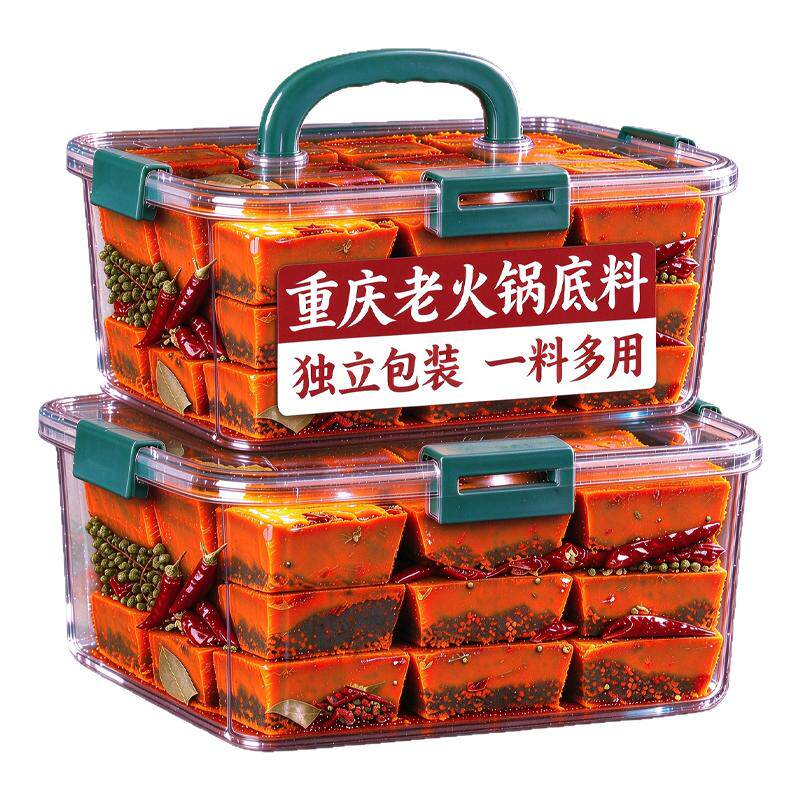 正宗重庆香辣牛油火锅底料50g独立小包一人份装冒菜麻辣香锅家用