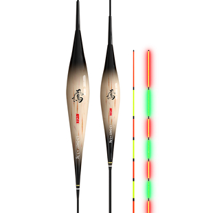 小凤仙芦苇细尾夜光漂电子漂高灵敏醒目浮漂日夜两用轻口鲫鱼鱼漂