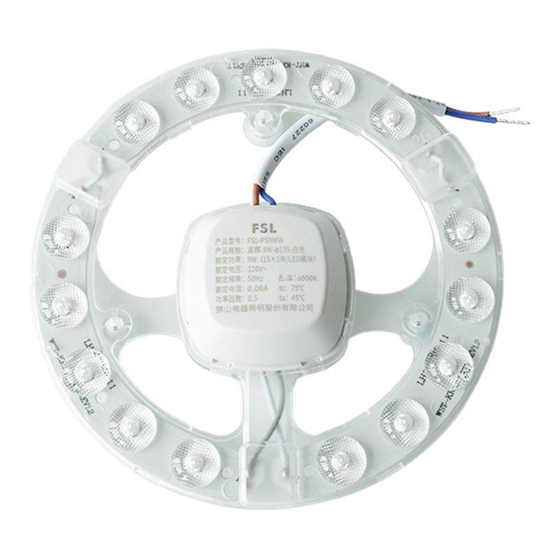 ��ɽ���� LED������Բ����ģ�� 8W�׹� ��101mm ����5ƽ����