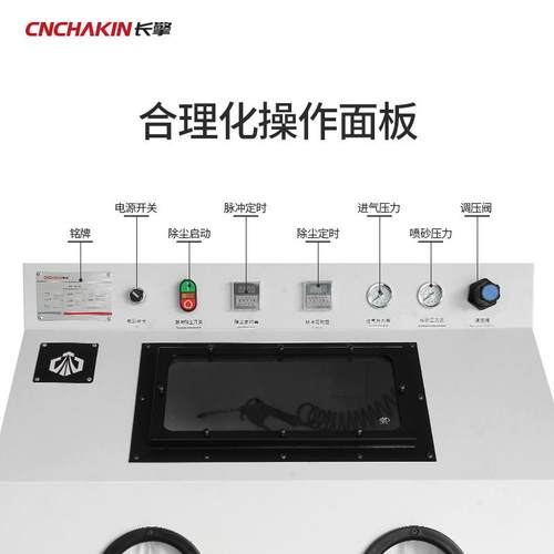 长擎手动小型喷砂机箱式脉冲除尘除锈翻新推车转盘环保喷沙机配件