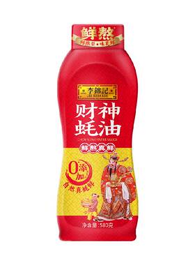 李锦记财神挤挤装甄选鲜蚝580g