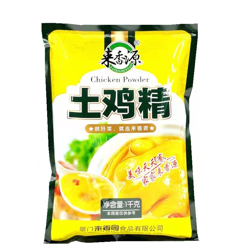 包邮来香源土鸡精1kg鸡精调味料家商用大袋饭店炒菜火锅调料