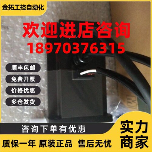 议价三菱伺服电机 HC-UFS43BK