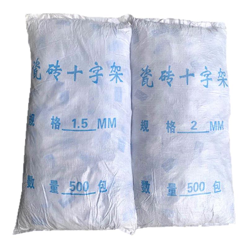 阔虹瓷砖十字卡工厂批发量大优惠