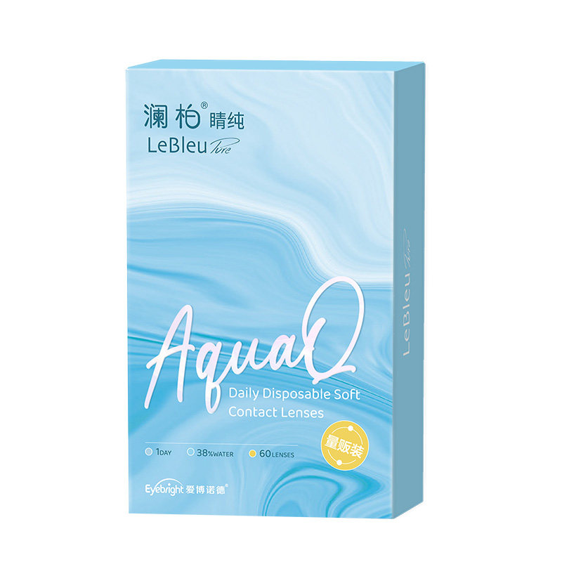 【2盒】澜柏隐形眼镜日抛睛纯60片水润透氧透明近视镜片旗舰店