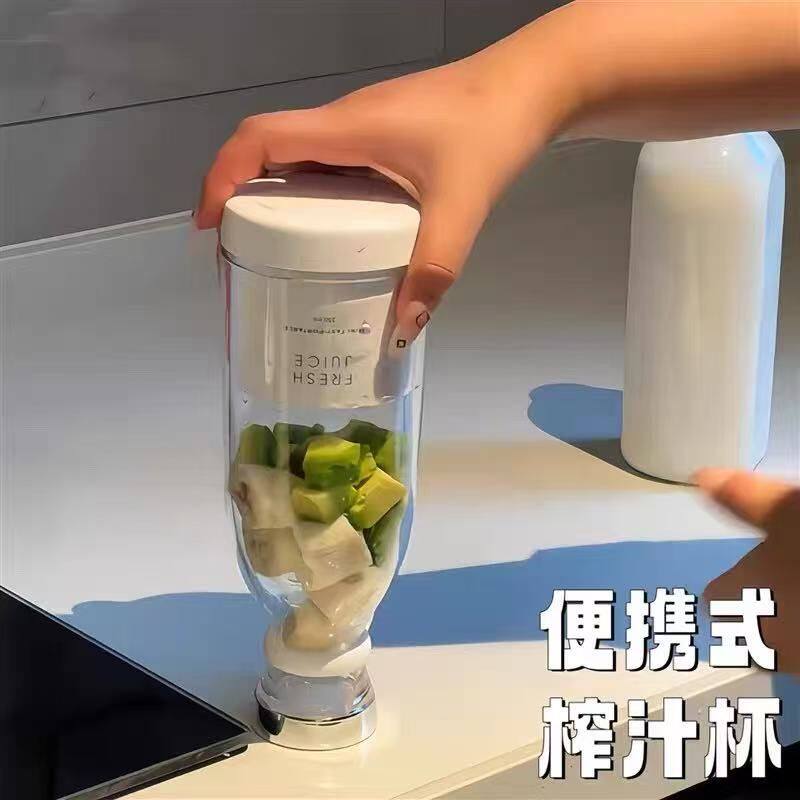 自动榨汁杯便携式随身果汁机家用榨汁机/原汁机