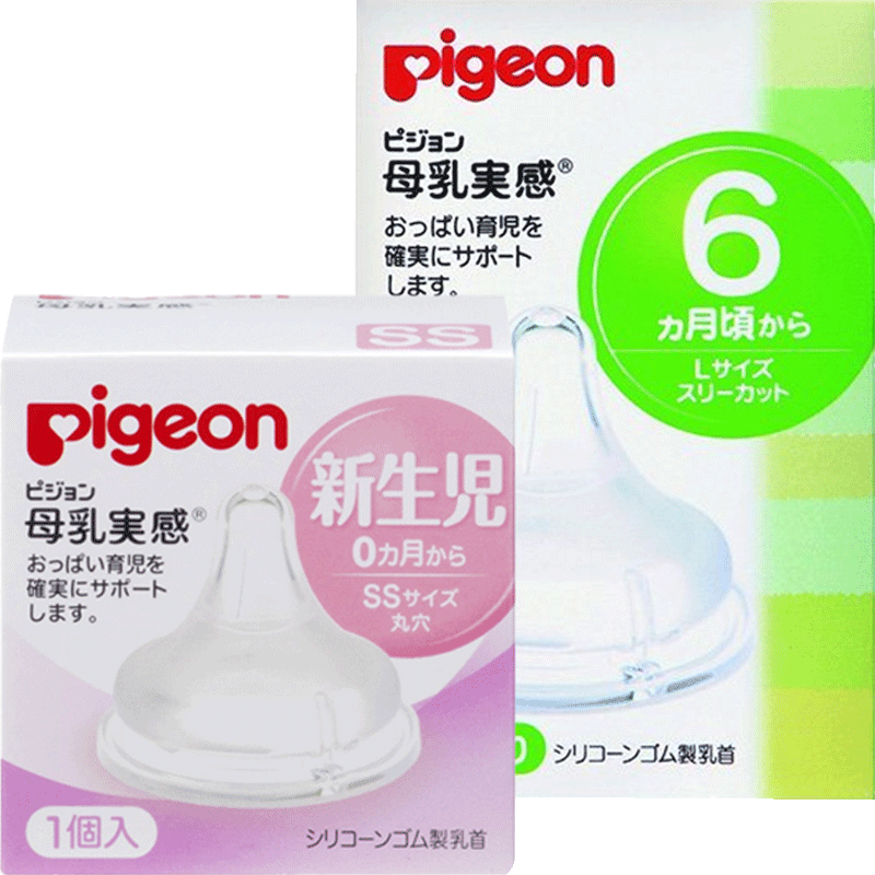 ���� ĸ��ʵ�п��ھ��轺���� SS/S/M/L/LL/3L �ձ������� 52.1Ԫ