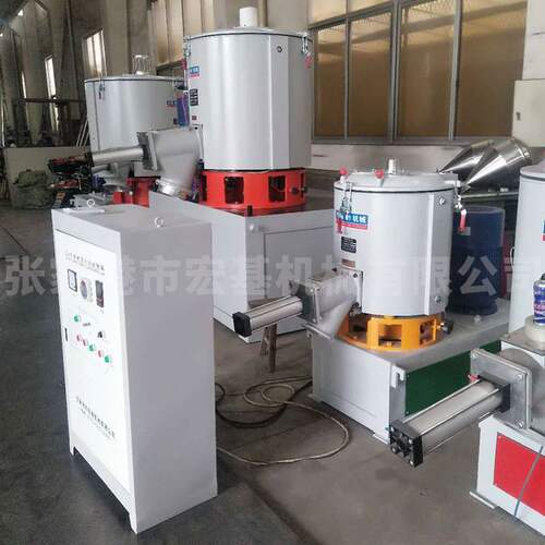 500L混合机塑料圆筒可降解机组搅拌机PP颗粒混料机全自高速环保