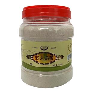 奶茶 内蒙特产达茂旗毕力格泰牧人咸味奶茶炒米奶茶1000g桶装包邮
