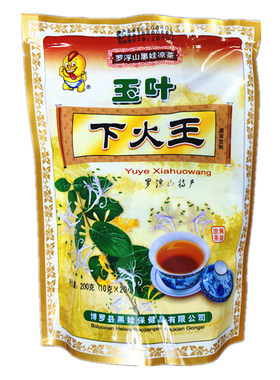 玉叶下火王清凉茶解渴冲剂颗粒固体淡竹叶饮料广东罗浮山黑娃