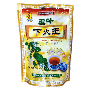玉叶下火王清凉茶解渴消暑冲剂颗粒固体淡竹叶饮料广东罗浮山黑娃