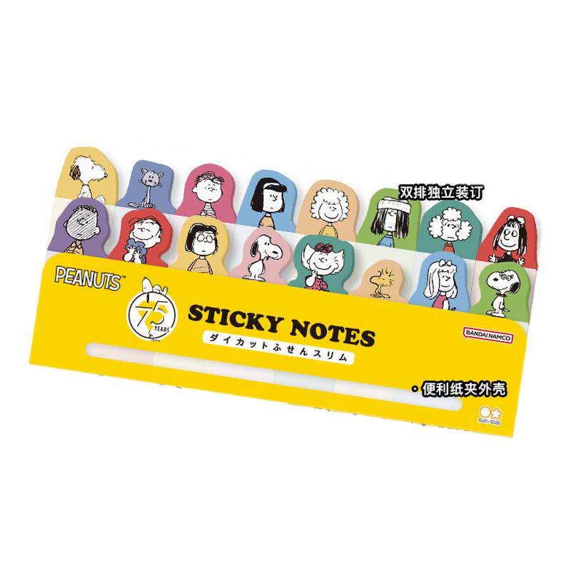 sunstar太阳星史努比75周年纪念限定系列创意造型索引功能便签贴标记备注手帐装饰128枚学生白领