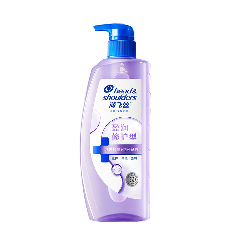 海飞丝控油蓬松头皮护理洗发水去屑柔顺肌底瓶洗发露洗头膏任选