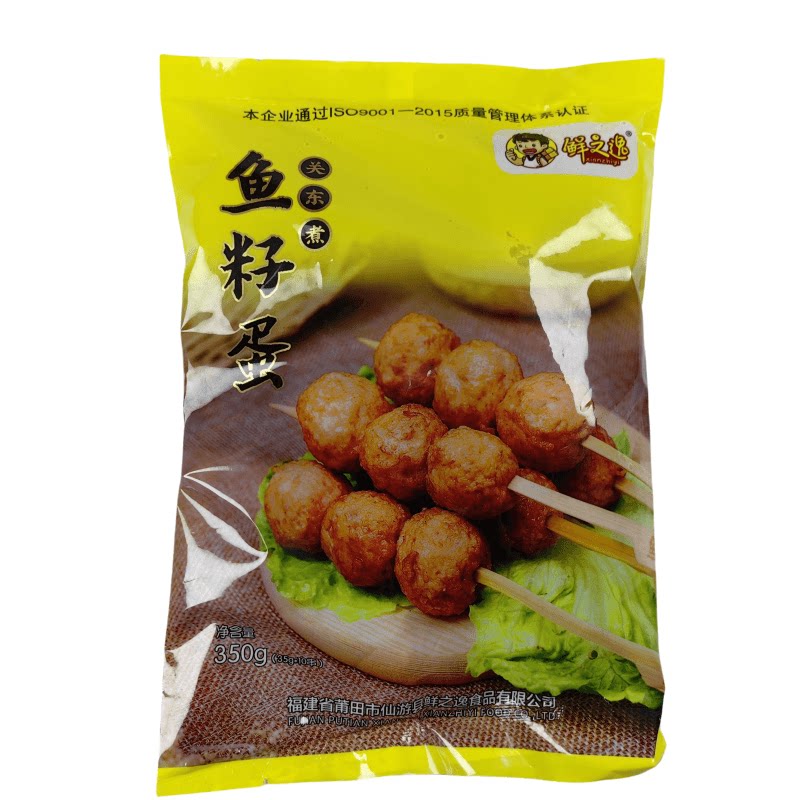 鱼籽蛋鲜之逸关东煮食材批发