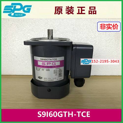 议价韩国SPG马达S9I60GSH-TCE进口S9I60GXH-TCE特价S9I60GTH-TCE