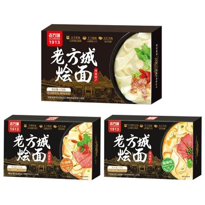 【严选烩面】老方城烩面5盒