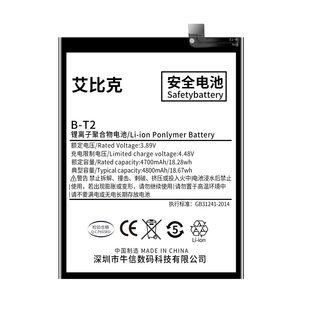 适用于vivos12电池s12Pro原装V2162A手机V2163A魔改扩容大容量