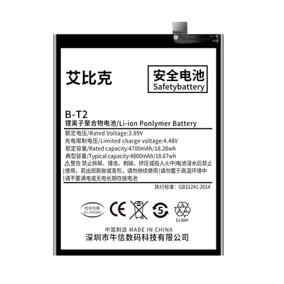 适用于vivos12电池s12Pro原装V2162A手机V2163A魔改扩容大容量