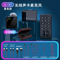 Black Mini Sound Card воротника пшеница+пакет хранения