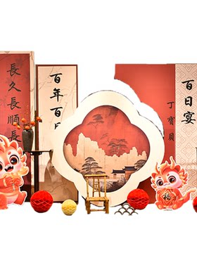 龙宝宝百日宴布置KT板