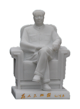 毛主席汉白石全身坐像风水摆件