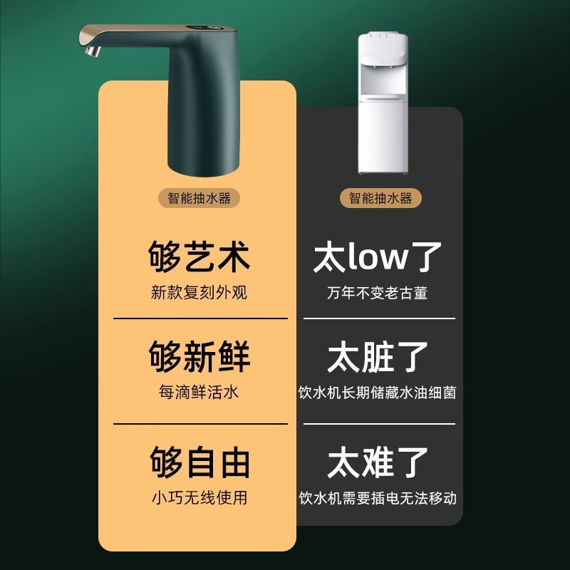 桶装水抽水器饮水机取水神器吸矿泉水自动电动水器水桶水泵上纯净