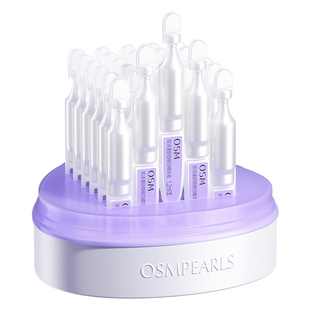 欧诗漫安心小白管次抛精华液舒缓美白淡斑减黄官方旗舰店官网正品