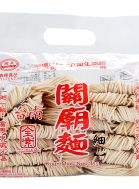 义峰关庙面台湾进口挂面