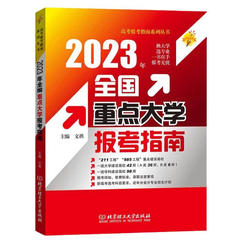 成语故事情景体验翻翻4册儿童