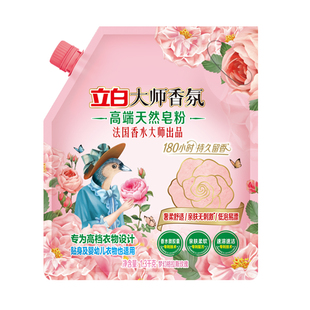 立白皂粉大师香氛高端天然香皂粉梦格拉斯玫瑰精油香氛内衣裤