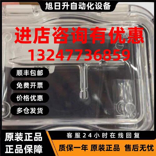 议价Thermo ICP-MS雾化器，货号1161870 适用于 Icap Q/RQ/TQ系列