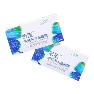 依视明库博光学透明隐形眼镜昕笙月抛6片装实体店同款旗舰店正品