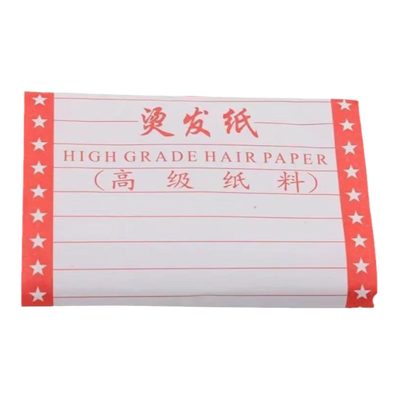 发廊一次性烫发纸冷烫超薄卷杠纸