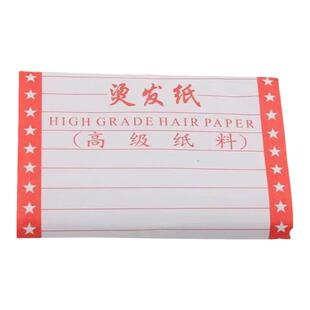 发廊一次性烫发纸冷烫超薄卷杠纸烫发棉纸理发店发电发纸专用工具