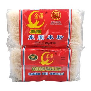 正宗东莞米粉金燕炒米粉400g*6包石龙特产广东老字号纯大米制作