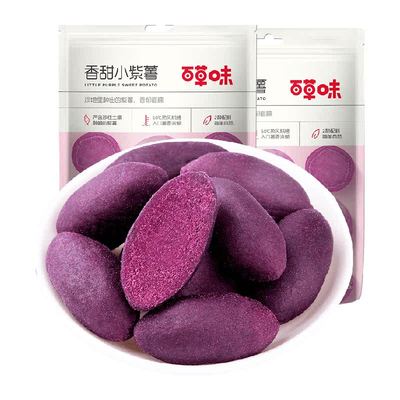 百草味小紫薯仔蔬果干108g×2袋