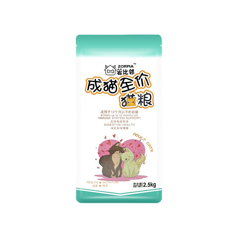 低敏增肥发腮缓解泪痕牛肉成猫粮