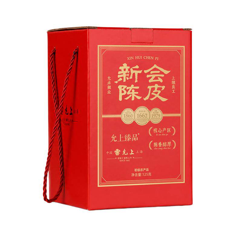 【曹颖甄选】雷允上新会陈皮3年125g正宗新会原产自然陈化
