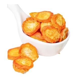 烘干金桔干500g冻干金桔干金橘片干泡茶水果干新鲜无添加零食蜜饯