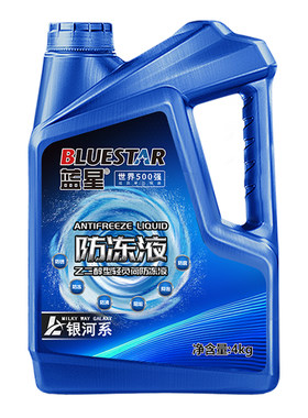 防冻液防高温发动机冷却液