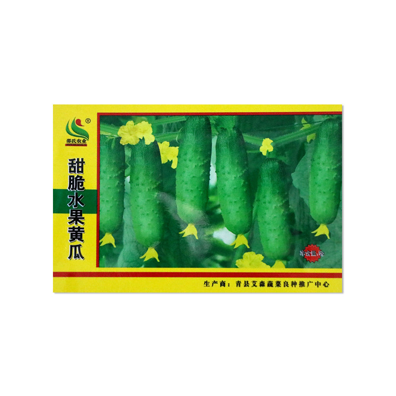 邵氏农业甜脆水果黄瓜种子